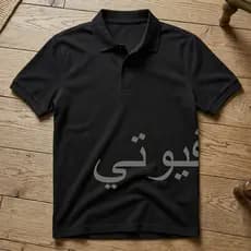 Camisa Polo Unissex @RAB1C@ em algodão