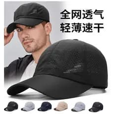 Boné Tactel Casual Respirável Baseball Secagem Rapido Spring Summer New Handsome Outdoor Leadig