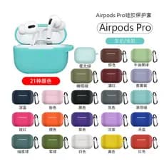 Capa Case Silicone Protetora para fone apple AirPods pro DK store DK store