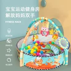 Tapete De Atividades Infantil Educativo Bebe Criança 3 em 1 Com Piscina De Bolinha.Tartaruga,Leão e Parque de animais