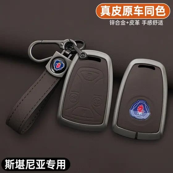 Capa De Chave Para Caminhão Pesado Scania , De Metal Remota Série R , G P 2854