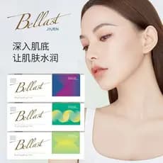 Essência Hidratante Profissional Bellstar T9G4 para Salão de Beleza Estilo Facial Molecular 2026