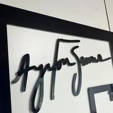 QUADRO DECORATIVO SALA QUARTO ASSINATURA AIRTON SENNA - DIVERSOS TAMANHOS