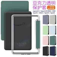 Capa Acrílico inteligente magnético e pelicula Compativel Kindle 11ª/12ª Geração 2022/2024 C2V2L3/RS23CV 6 inch K6 6pol