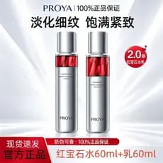 Conjunto de loção Polya Ruby Loção Toner Leve Rugas Firmadora Antirrugas Hidratante Hidratante Nutritivo Calmante