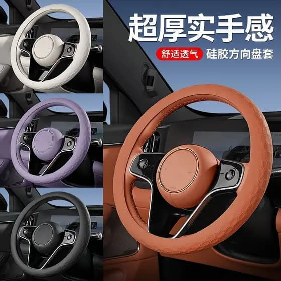 Capa de volante capa de volante de carro Silicone líquido Premium capa protetora quatro estações Universal masculino fem