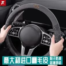 Capa de volante Capa de volante de carro Capa de volante de carro ultrafina antiderrapante respirável absorvente de suor