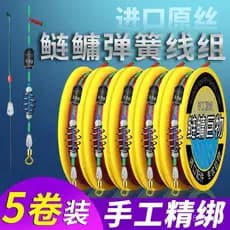 Novo conjunto de vara de mão pré-amarrada para pesca em plataforma de carpas e carpas cabeçudas, kit completo de pesca f