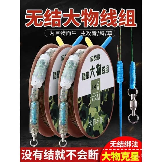 Novo conjunto de linhas de pesca de grande porte, kit de linhas de pesca pré-amarradas e prontas para uso, conjunto comp