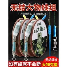 Novo conjunto de linhas de pesca de grande porte, kit de linhas de pesca pré-amarradas e prontas para uso, conjunto comp