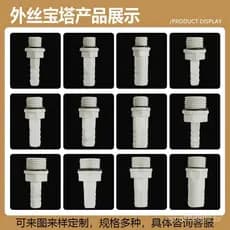 Conector de rosca macho de plástico cinza de 1/8 a 1/4 de polegada para mangueira de água flexível e tubo de silicone, c