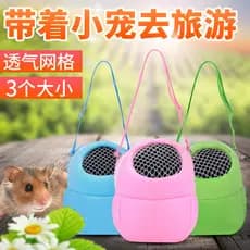 Bolsa Transporte Para Hamster Chinchila Esquilo Ouriço Mochila Respirável Ninho Quente