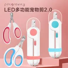 Cortador De Unhas Com Luz LED Para Cães E Gatos Alicate Seguro Com Proteção Contra Sangramento