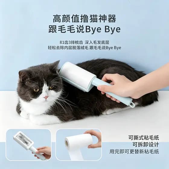 Escova Removedora de Pelos para Cães e Gatos Reutilizável para Sofá Roupas Tapete