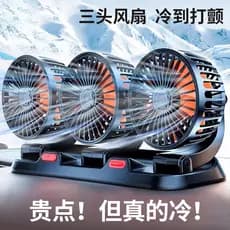 Ventilador de carro eegx 24V caminhão grande 12V Volt carro pequeno Van poderosa refrigeração dupla cabeça USB ventilado