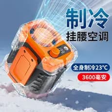 Ventilador de cintura pendurado Refrigeração ao ar livre Pequeno ar condicionado Portátil Portátil Fixação de cintura Re