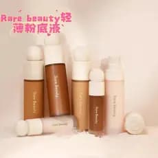 Rare Beauty Brightening Liquid Concealer 28ml