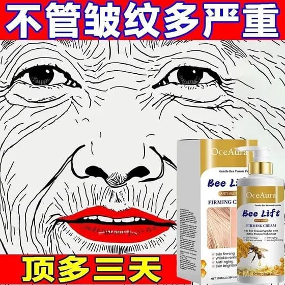 [Campeão Anti-Rugas] Creme Anti-Rugas para Rugas, Pregas Nasolabiais, Rugas na Testa, Pés de Galinha, Creme Lifting, Fir