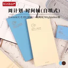 Legit kinbor-autopreenchimento tempo kinbor linha do tempo plano semanal semanas livro tololist registro livro pequeno d