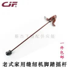 Peças de palha de costura borboleta abelha marca máquina de costura doméstica Pedal Rocker haste de conexão Shanghai peô