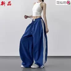 Americano High Street casual vista calças femininas dança calças casuais verão solto de secagem rápida macacão esportivo