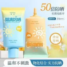 Little Fish Leaf SPF50 + Protetor Solar Clareador Corretivo De Leite Isolamento De Longa Duração UV Refrescante À Prova