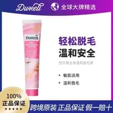 Balea Ballet Creme De Depilação Com Óleo De Amêndoa 125ml Para Homens E Mulheres , Suave Sem Irritação , Remoção De Pelo