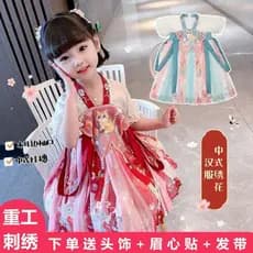 Hanfu Meninas 2026 Novo Verão De Manga Curta Traje Antigo Infantil26.6.3