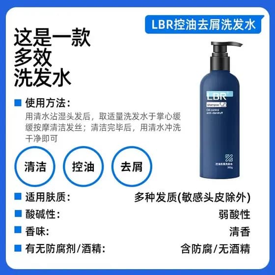 LBR Shampoo de Aminoácidos + Conjunto de Gel de Banho Sem Silicone Refrescante Sal Marinho Aminoácido Shampoo Fragrância