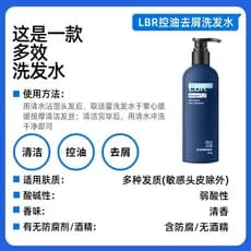 LBR Shampoo de Aminoácidos + Conjunto de Gel de Banho Sem Silicone Refrescante Sal Marinho Aminoácido Shampoo Fragrância