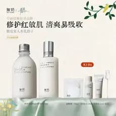 Mel inofensivo calmante limpeza mel + conjunto de loção de gaze remoção de Acne produtos de cuidados com a pele sensível