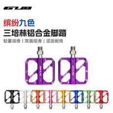 GUB GC-071 Mountain Road bike dobrável Pedal leve Sanpeilin rolamento pedais antiderrapantes estilo tira grande
