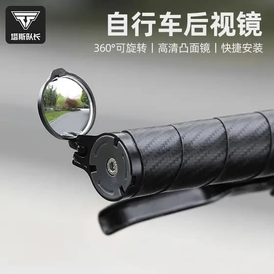 TOSUOD espelho retrovisor para bicicleta, espelho convexo para estrada, Mountain Bike, HD, bloco para guidão, equipament