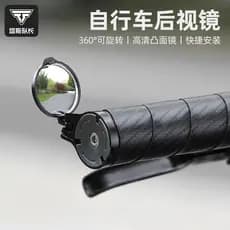 TOSUOD espelho retrovisor para bicicleta, espelho convexo para estrada, Mountain Bike, HD, bloco para guidão, equipament