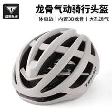 TOSUOD capacete de ciclismo quilha capacete de segurança integrado Mountain Road equitação capacete quebra-vento equipam