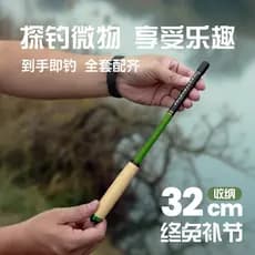 Vara de pesca para coisas pequenas Vara de fluxo ultraleve ultrafina de seção curta Vara de pesca pequena Microobjeto Va