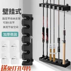 Rack de exibição de vara de pesca de peixe, rack de armazenamento de vara de isca sem perfuração, rack de vara de pesca,