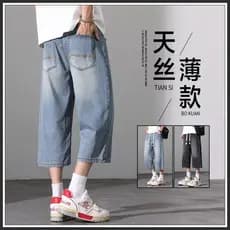 Tencel Jeans Homens Verão Fino Solto Reto Casual Cintura Elástica Calças Cortadas Homens Verão