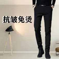 Calças casuais masculinas pretas de verão na moda High-End Seiko Stretch Slim-fit All-match Business Commuter S