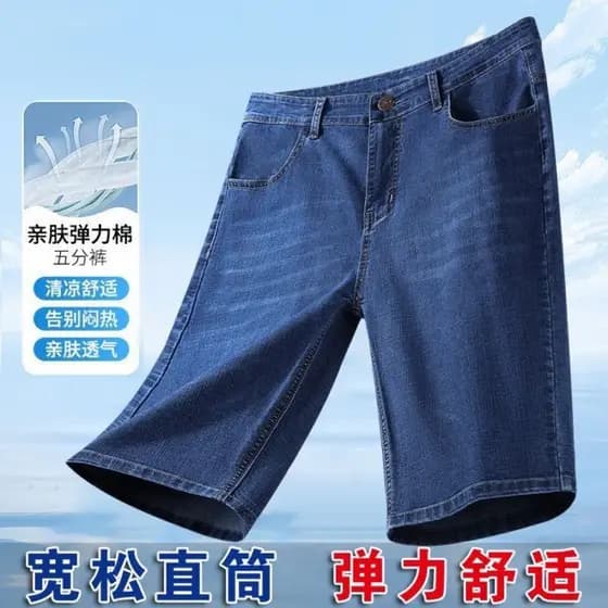 Verão fino estiramento Denim Shorts masculino pessoas de meia-idade cinco pontos calças médias em linha reta solta negóc