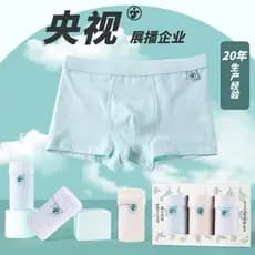 Cuecas Para Meninos Boxer De Algodão Puro Tipo a Período De Desenvolvimento Calças Adultas Roupas Íntimas Médias E Grand