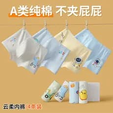Cuecas Para Meninos Algodão Puro a Cintura Média Respirável Antibacteriano Bebê Infantil 7A Shorts Antibacterianos Boxer