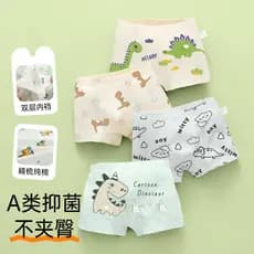 Cuecas Para Meninos Sem Bunda Tipo a Algodão Bebê Crianças Médias E Grandes Boxer Roupa Interior Infantil 7-10-15 Anos 2