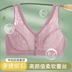 Mãe fina de meia-idade idosa mãe sutiã fivela frontal sem anel de aço grande colete de peito estilo roupa interior confo