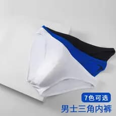 ((Triângulo masculino) Roupa íntima masculina Cuecas pequenas U-Convexo Estilo Fino Respirável Elástico Cintura Baixa Sk