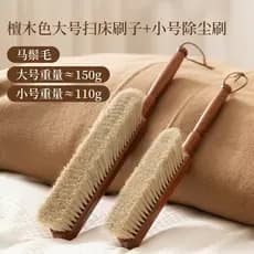 Escova de palha escova de cama crina de cavalo absorção de poeira limpeza escova de remoção de poeira de cerdas macias é