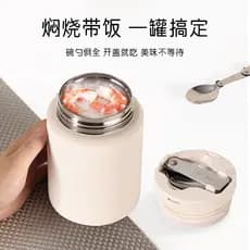 Recipiente térmico para alimentos Copo de guisado de aço inoxidável 316 Pote de tanque de moldagem Trabalhador de escrit