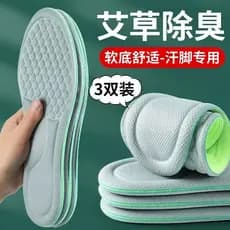 Palmilha desodorante de absinto masculino respirável absorvente de suor desodorante feminino esportes almofada de ar abs