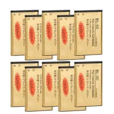 Bateria Nokia BL-5C 2450 MAh 1100, 1110, 1200, 1208, 2270, 2600, 1112, 6630, N70, N71, N72, N91, E60
