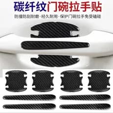 Adesivo Protetor de Maçaneta e Puxador - Fibra de Carbono ou Transparente ( Cada Kit com 8 Peças) - 1, 2 ou 4 kits